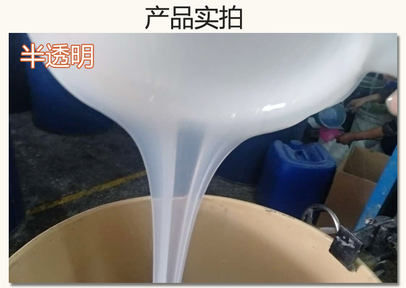 半透明硅胶翻模精致小工艺品