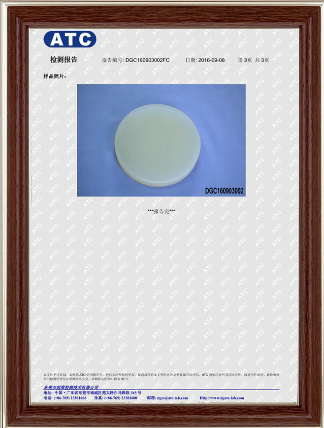 资质证书