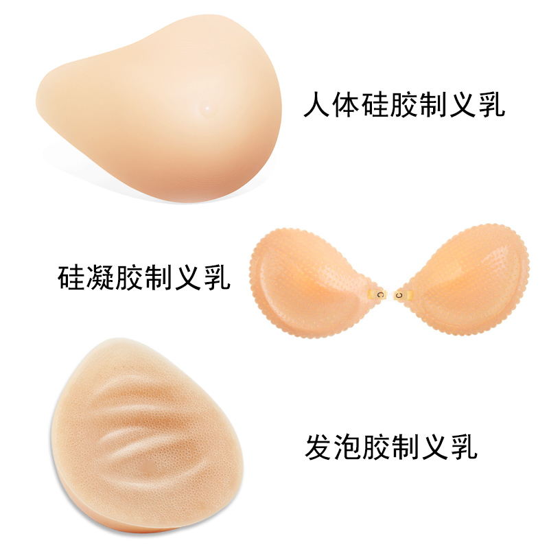 义乳硅胶原料