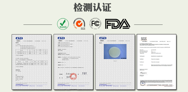 如何选择合适的<font color=red>模具硅胶</font>制品厂家 ？