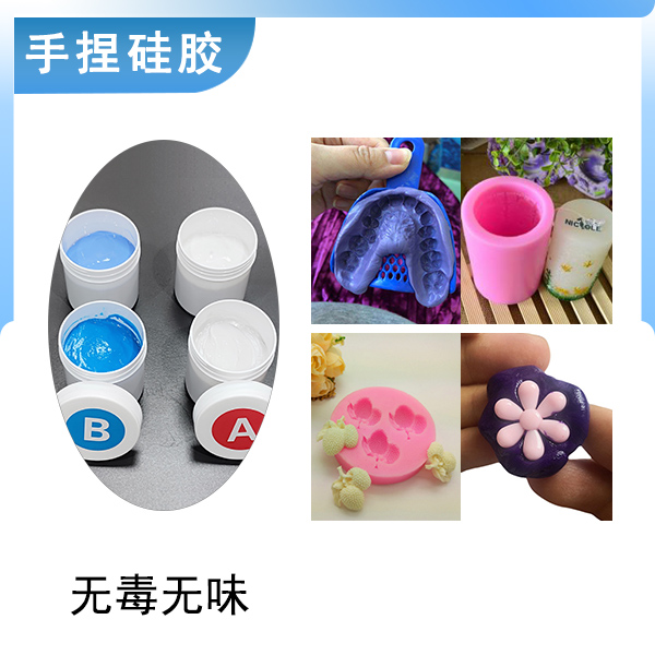 手捏硅胶.jpg