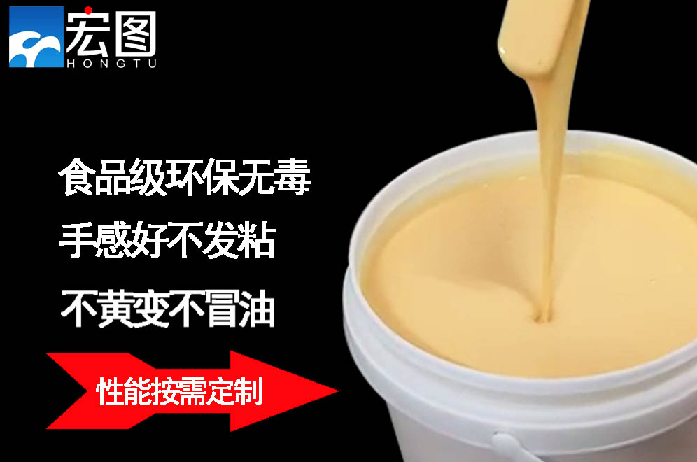 人体硅胶使用方法