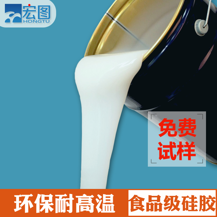 如何正确使用食品级硅胶原料？看这里就对了！