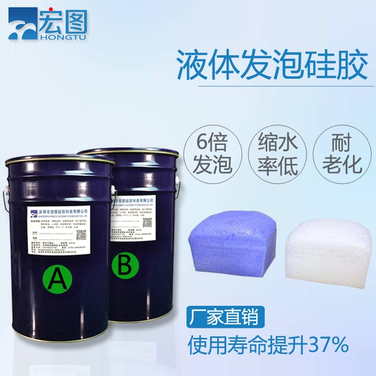 发泡硅胶耐温多少度 ？