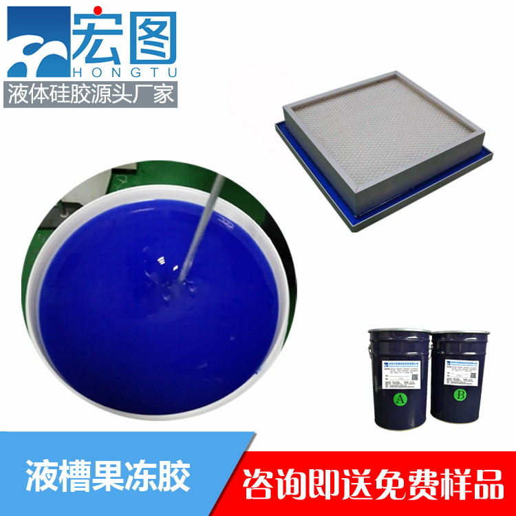 揭秘液槽胶的实用之处，你不可错过！