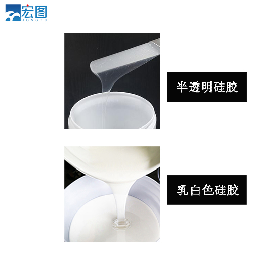 想要精准翻模？试试半透明液体硅胶吧