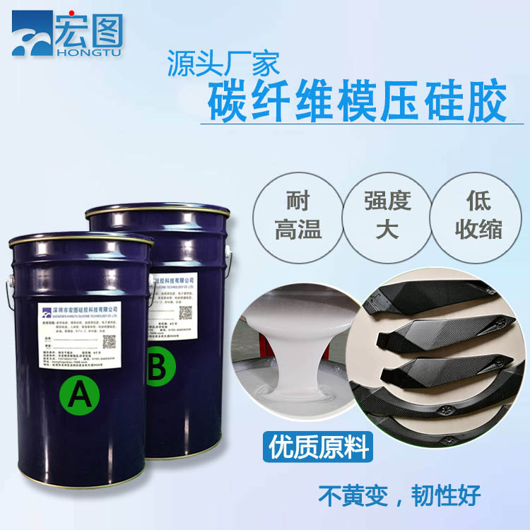 深入了解碳纤维硅胶材质的用途与优势