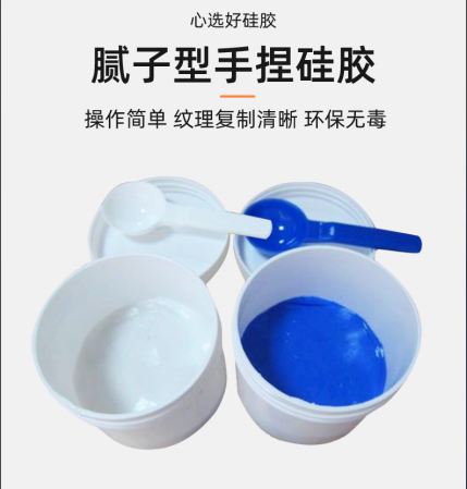 手捏硅胶全面解析，让你一目了然