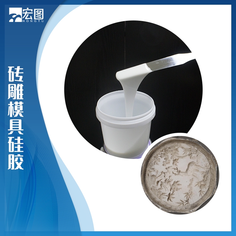  探索砖雕模具硅胶无限潜能，你准备好了吗？
