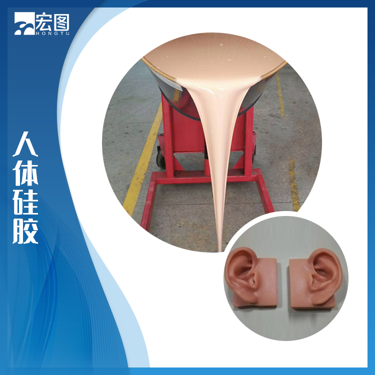 人体硅胶让产品使用体验升级再升级！