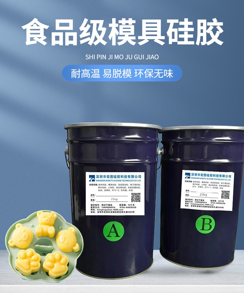从选材到应用，全方位解析食品级硅胶的奥秘