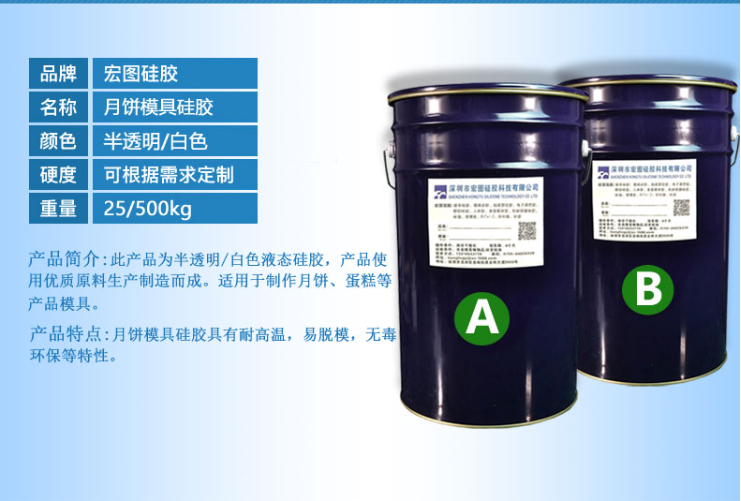 中秋佳节，宏图硅胶带你解锁在家翻模月饼新体验