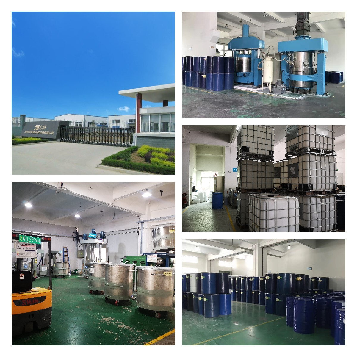 深圳硅胶厂家用专业打造高品质硅胶原料，为你的需求量身定制！