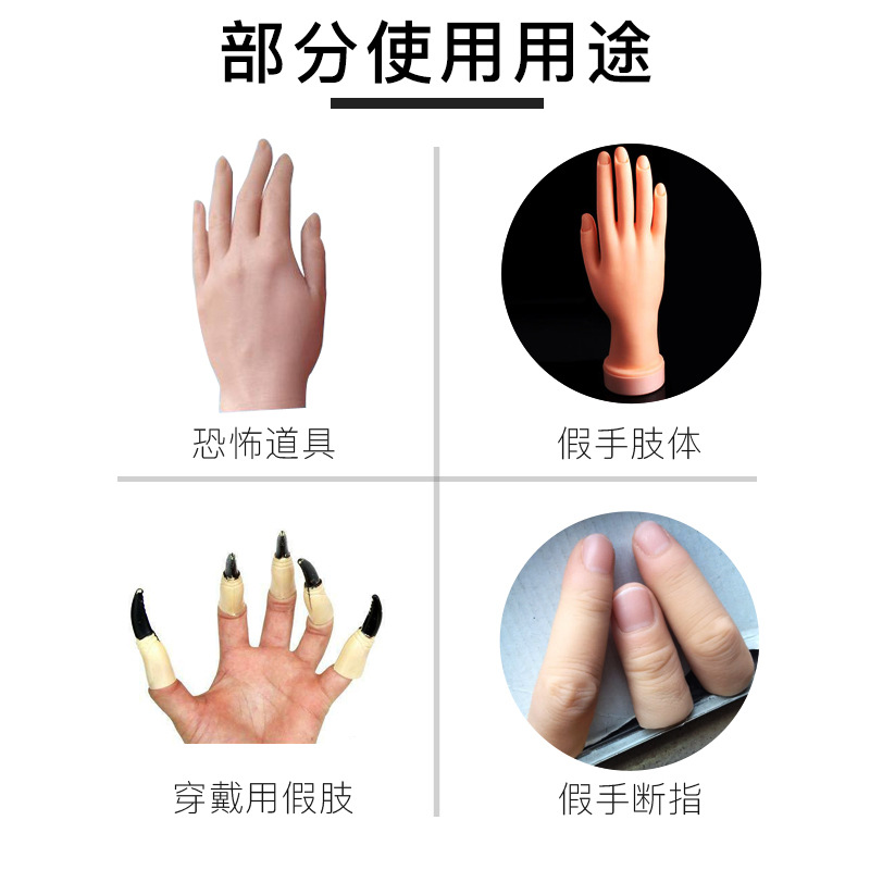 仿真人体硅胶材料制作产品需要注意什么细节 ？