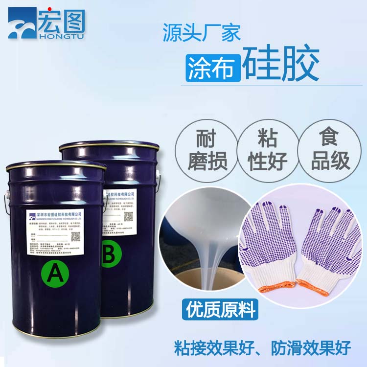 涂布硅胶固化时间受什么因素影响 ？