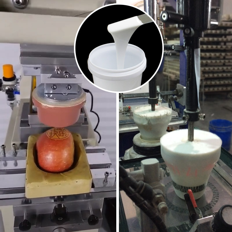 移印硅胶头原料是什么 ？