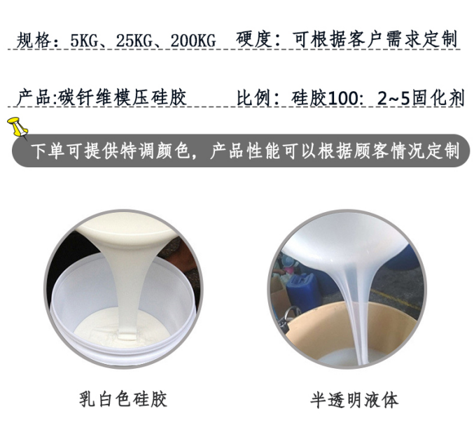 宏图碳纤维硅胶质量如何 ？
