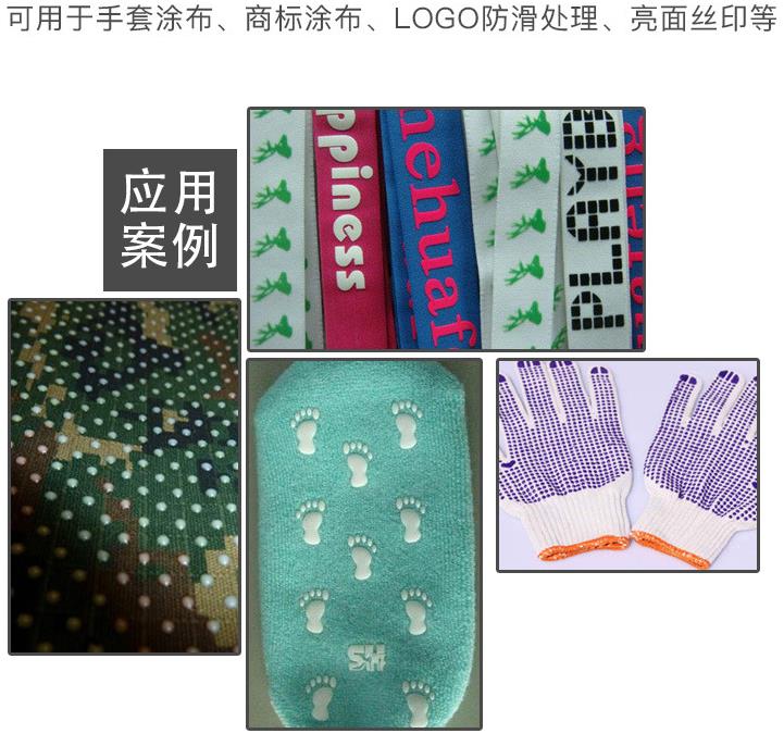 涂布硅胶 涂布硅胶